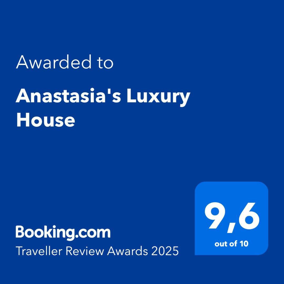 קאבאלה Anastasia'S Luxury House מראה חיצוני תמונה